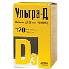 Купить Ультра-Д Витамин Д3 таб жев 25мкг №120