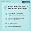 Купить НизоCare тоник 100мл д/ухода при проблемах с перхотью