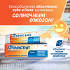 Купить Фенистил гель 0,1% 50г