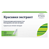 Купить Красавки Экстракт суппозитории рект 15мг №10 (Нижфарм)