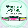Купить Тримедат форте таб с пролонг высвоб ппо 300мг №60