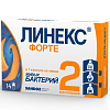 Купить Линекс Форте капсулы №14