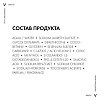 Купить Vichy Dercos шампунь-уход интенсивный против перхоти для сухих волос, 200мл
