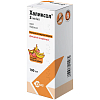 Купить Халиксол 30 мг/10 мл 100 мл сироп
