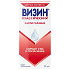 Купить Визин Классический капли д/глаз 0,05% 15мл