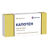 Купить Капотен таблетки 25мг №28