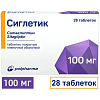 Купить Сиглетик таб ппо 100мг №28