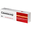 Купить Скиноклир крем для наружного применения 20% 30г