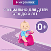 Купить Микролакс Бэби (с 0 до 3 лет) р-р рект 5мл №12