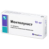 Купить Монтелукаст таб по 10мг №30