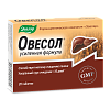 Купить Овесол Усиленная Формула таблетки 0,55мг №20