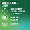 Купить Никоретте 1 мг/доз 150 ДОЗ 13,2 мл 1 шт спрей для слизистой оболочки полости рта дозированный мятный