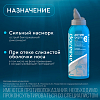Купить Аквалор Актив Форте 150 мл спрей для промывания носа
