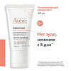 Купить Avene XeraCalm AD концентрат успокаивающий 50мл