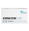 Купить Аторвастатин 10 мг 90 шт таблетки покрытые пленочной оболочкой