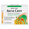 Купить Доктор Тайсс Анги Септ таб д/рассас №24 мед-липа