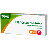 Купить Мелоксикам-Тева таблетки 15мг №10
