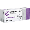 Купить Супрастин таблетки 25мг №40