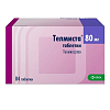 Купить Телмиста таб 80мг №84