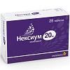 Купить Нексиум таблетки по 20мг №28