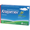 Купить Кларитин таб 10мг №30