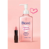 Купить Biore сыворотка 230мл д/умывания и снятия макияжа