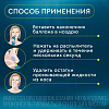 Купить Аквалор Экстра Форте Дуо спрей д/промыв носа 150мл алоэ вера и ромашка