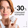 Купить Vichy Liftactive Supreme крем против морщин для сухой кожи дневной 50мл