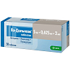 Купить Ко-Дальнева таб 5мг/0,625мг +2мг №30
