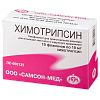 Купить Химотрипсин лиофилизат д/р-ра д/ин 10мг №10