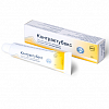 Купить Контрактубекс гель 20г