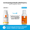 Купить La Roche-Posay Anthelios спрей-вуаль 200мл SPF 50+
