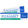 Купить Розамет 1 % 25 г крем для наружного применения