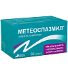 Купить Метеоспазмил капс №60