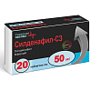 Купить Силденафил-СЗ таблетки ппо 50мг №20