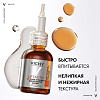 Купить Vichy Liftactiv Supreme Концентрированная сыворотка с витамином С для сияния кожи, 20мл