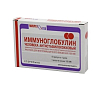 Купить Иммуноглобулин Антистафилококковый  р-р д/в/м введ 100МЕ амп 3мл №10