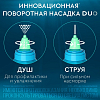 Купить Аквалор Софт Дуо спрей д/промыв носа 150мл