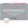 Купить Полижинакс капсулы ваг №6
