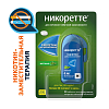 Купить Никоретте таблетки для рассасывания мятные 2мг №20