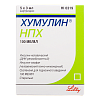 Купить Хумулин НПХ суспензия для подкожного введения 100МЕ/мл 3мл №5