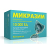 Купить Микразим капсулы 10000ЕД №50 (Сти-Мед-Сорб)
