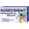 Купить Компливит Кальций Д3 Форте таблетки жев №100 мята
