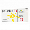 Купить Витамин Д3 Mirrolla капс 260мг №30