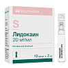 Купить Лидокаин раствор д/инъекций 2% ампула 2мл №10