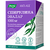 Купить Анти-Эйдж Спирулина таб 1000мг №100