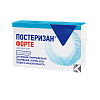 Купить Постеризан Форте суппозитории рект №10