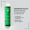 Купить Vichy Normaderm лосьон очищающий, сужающий поры, 200мл интенсивный