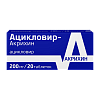 Купить Ацикловир-Акрихин 200 мг 20 шт таблетки