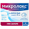 Купить Микролакс р-р рект 5мл №4